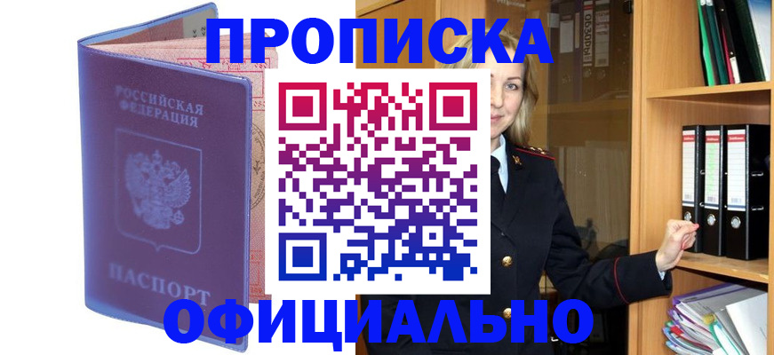 регистрация для школы в Усть-Лабинске